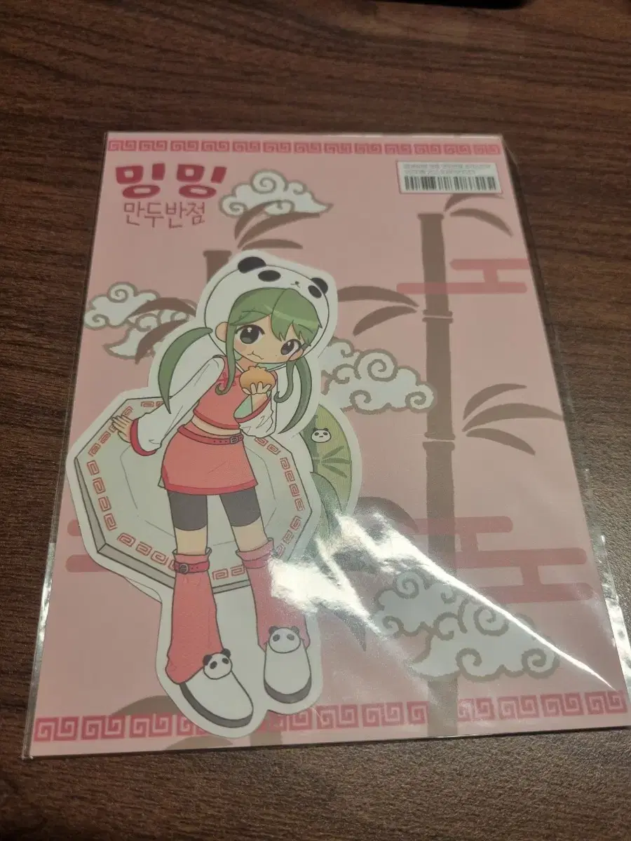 thumbnail-1